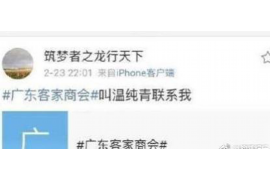 长治长治专业催债公司，专业催收