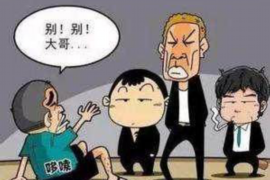 长治遇到恶意拖欠？专业追讨公司帮您解决烦恼