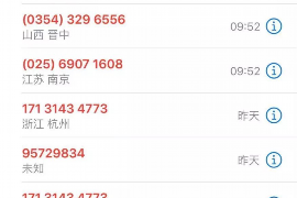 长治长治讨债公司服务